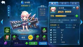 ✨媳婦⭐求🌙帶走✨主播照片