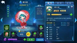 ✨媳婦⭐求🌙帶走✨主播照片