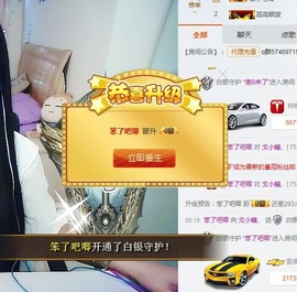 戈小瞳（）主播照片
