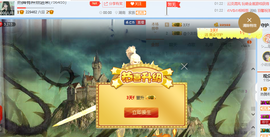 醉，可爱主播照片