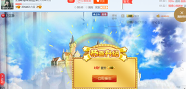 醉，可爱主播照片