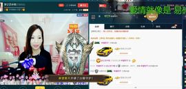 仙遇🎶梦之艺主播照片