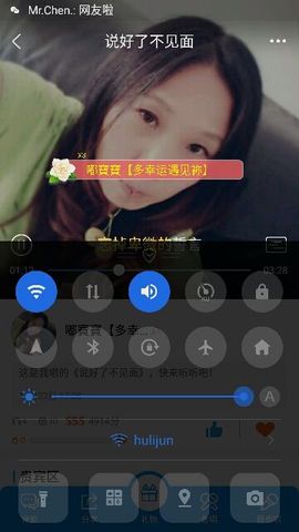 ✨媳婦⭐求🌙帶走✨主播照片