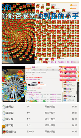 ✨11✨主播照片