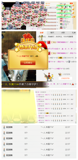 ✨11✨主播照片