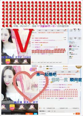 👑都是酸牛奶！！！主播照片