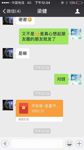 放纵魔王主播照片