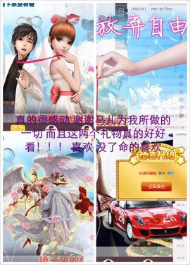 word优从心开始主播照片