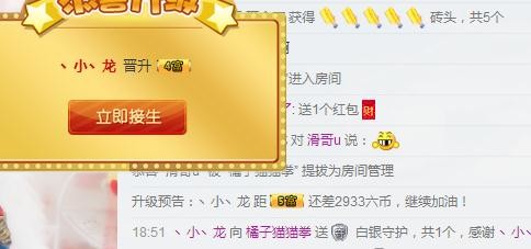 ♪゛听一首小秦歌主播照片