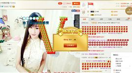 曲终人散皆是梦、主播照片