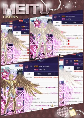 缘分主播主播照片