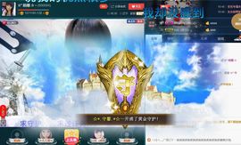 ☆*.☆～主播照片