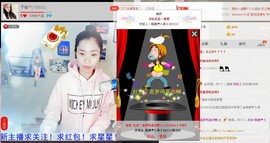 漩︽╯❤☆❤╰︽颩主播照片