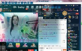 小娘子手机直播主播照片