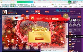 ￡八月￡用心唱主播照片