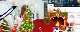 ☆缘☆酒妹主播照片