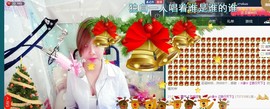 ☆缘☆酒妹主播照片