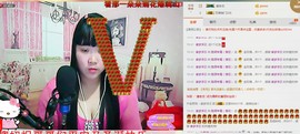 180斤丑丫头主播照片