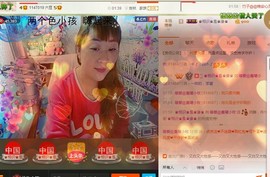 晨曦小牧主播照片
