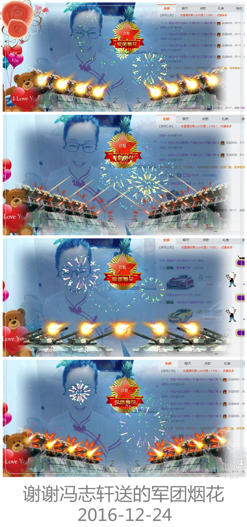 魅力女人唱民歌的图片