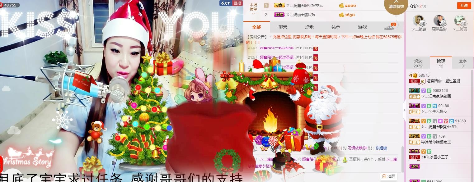 娅娅💭主播照片