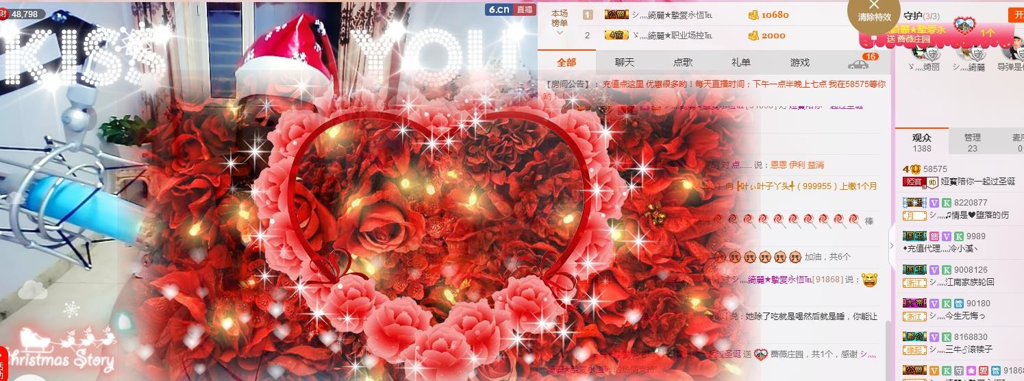 娅娅💭主播照片
