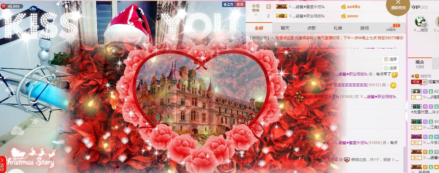 娅娅💭主播照片