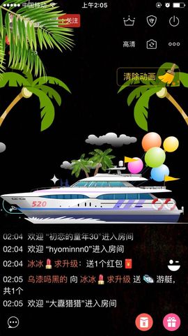 没才艺的丑女孩主播照片