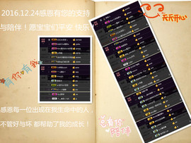 陈思郦🍀听经典🍀主播照片