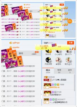 丫头唱歌给你听主播照片
