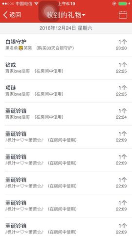 一十四州主播照片