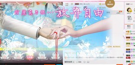 婲@无聊闲逛主播照片