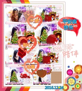 娴♫跑跑小虾花💝主播照片