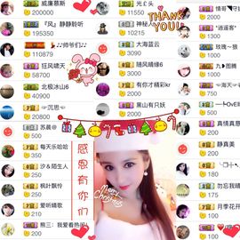 魅丽晴儿主播照片