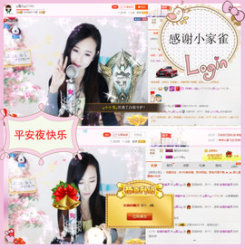 ╰❀ℐℎ╮霜儿～主播照片
