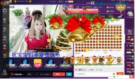 无聊转转。主播照片
