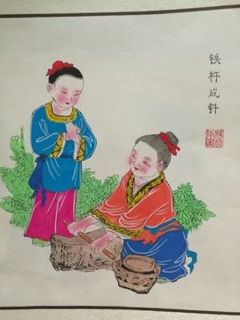 天天带你看年画主播照片