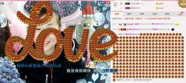 ℒℴvℯ玲妹妹♪♪主播照片