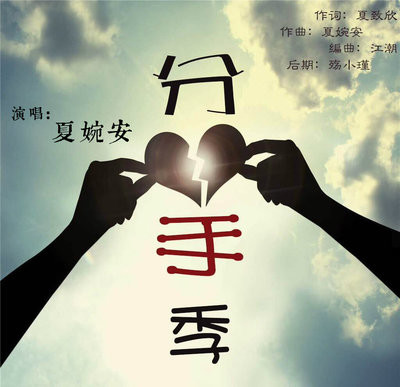 铁血☜爱谁谁谁☞的主播照片