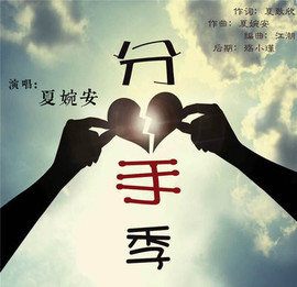 铁血☜爱谁谁谁☞主播照片