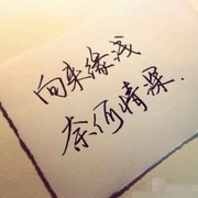 冷月葬花魂*w