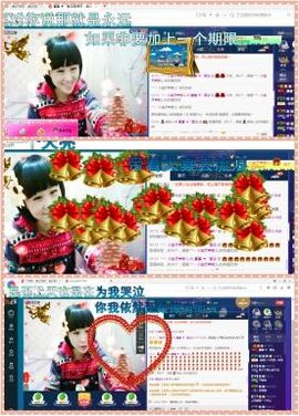 ∠※相惜主播照片