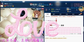 calm~薇宝主播照片