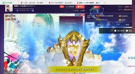 红冠了！主播照片