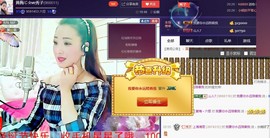 红冠了！主播照片