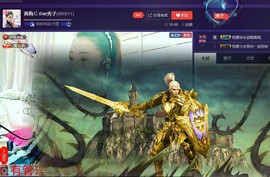 红冠了！主播照片