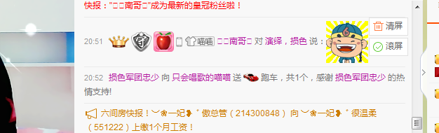 喵喵病了，好严重的主播照片