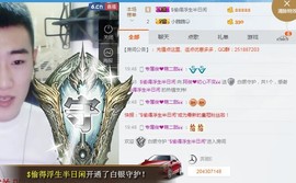 阿俊_主播照片