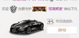♥玖月♥主播照片