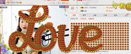心儿梦想成真主播照片